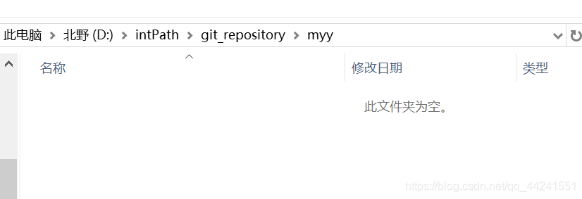 快速了解git及安装_git教程_25