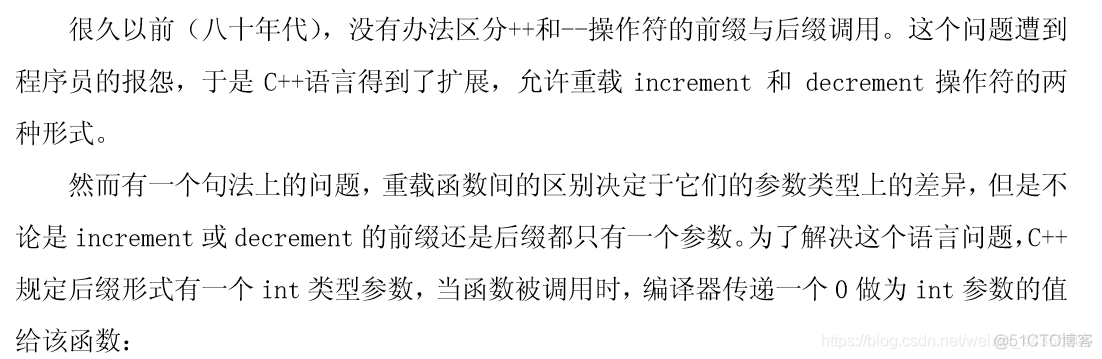 自增、自减操作符前缀形式与后缀形式的区别_编程开发