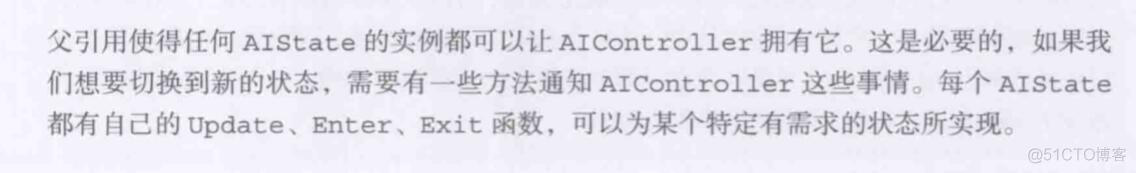 AI状态机设计模式之美_游戏编程_02