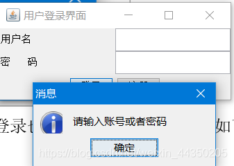 Java实现私聊和群聊功能之美_Java_08