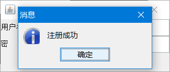 Java实现私聊和群聊功能之美_Java_05