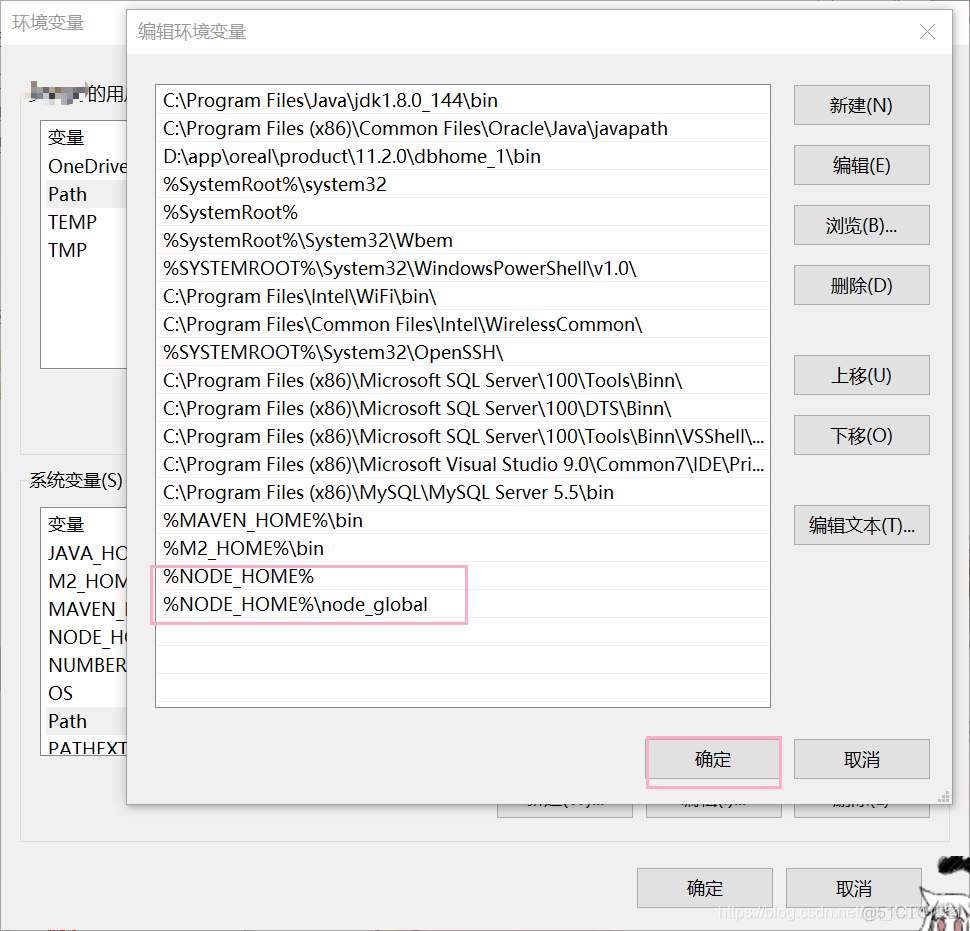 vue之nodeJS环境搭建(ElementUI入门)_vue_06