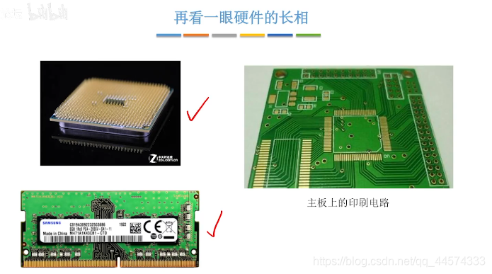 你好，我是计算机组成原理（计算机组成原理1）_课程向_03