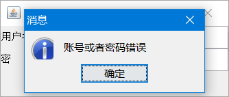 Java实现私聊和群聊功能之美_Java_07