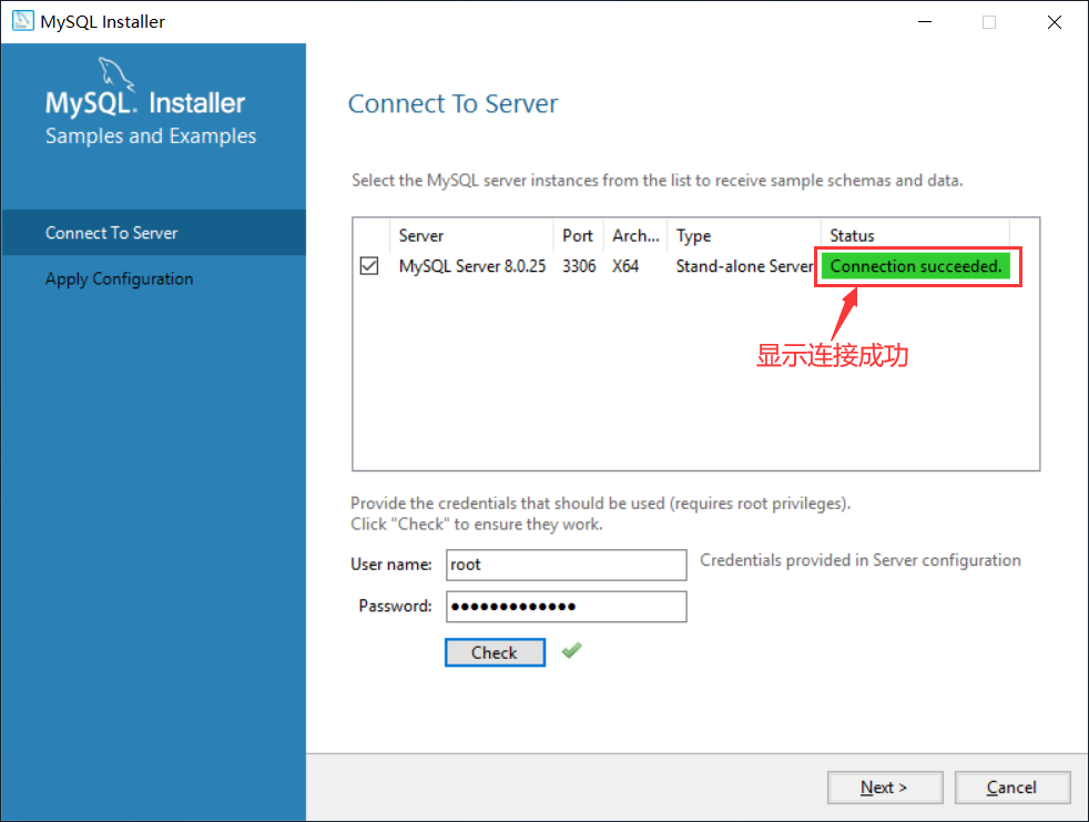 Windows上安装MySQL详细教程_MySQL_23