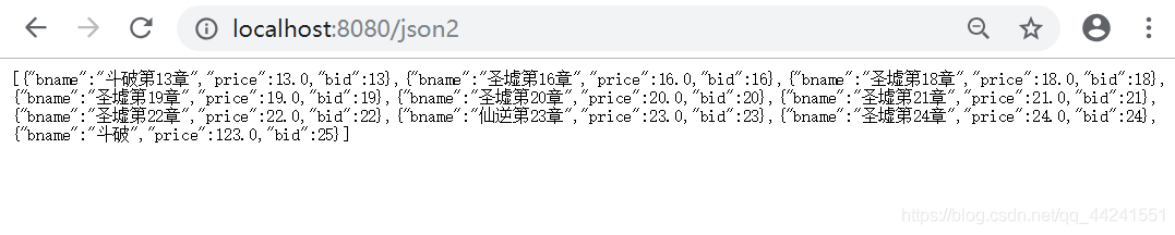 springmvc文件上传和对json的支持_spring技巧_09