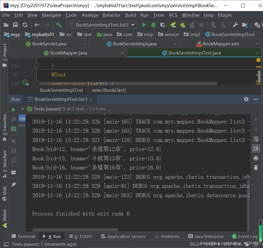 mybatis之动态sql和分页_Mybatis教程_07