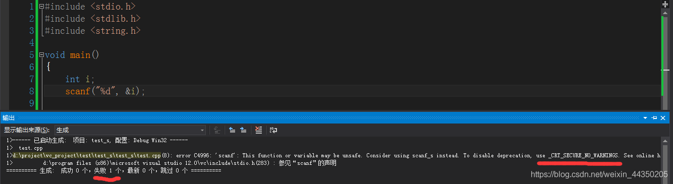 Ошибка c4996 visual studio