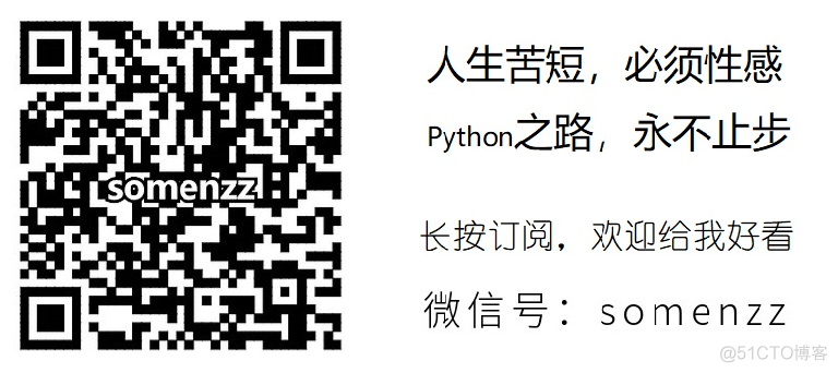 微信公众号爬虫，看这个就足够了_Python教程_08