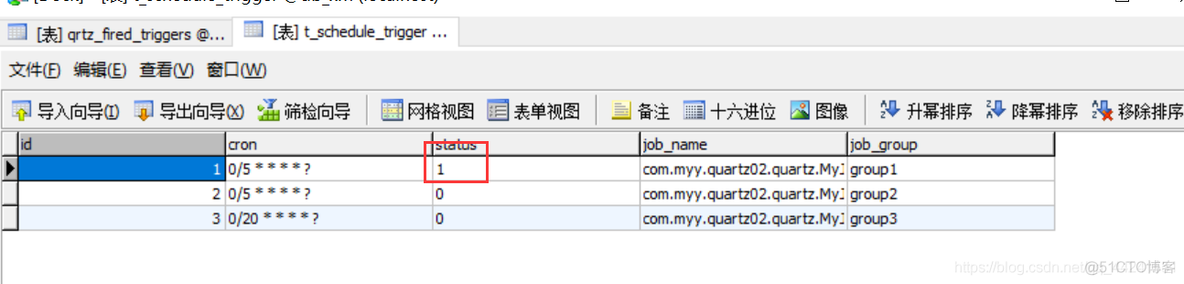 Quartz之动态定时器实现_Java_09