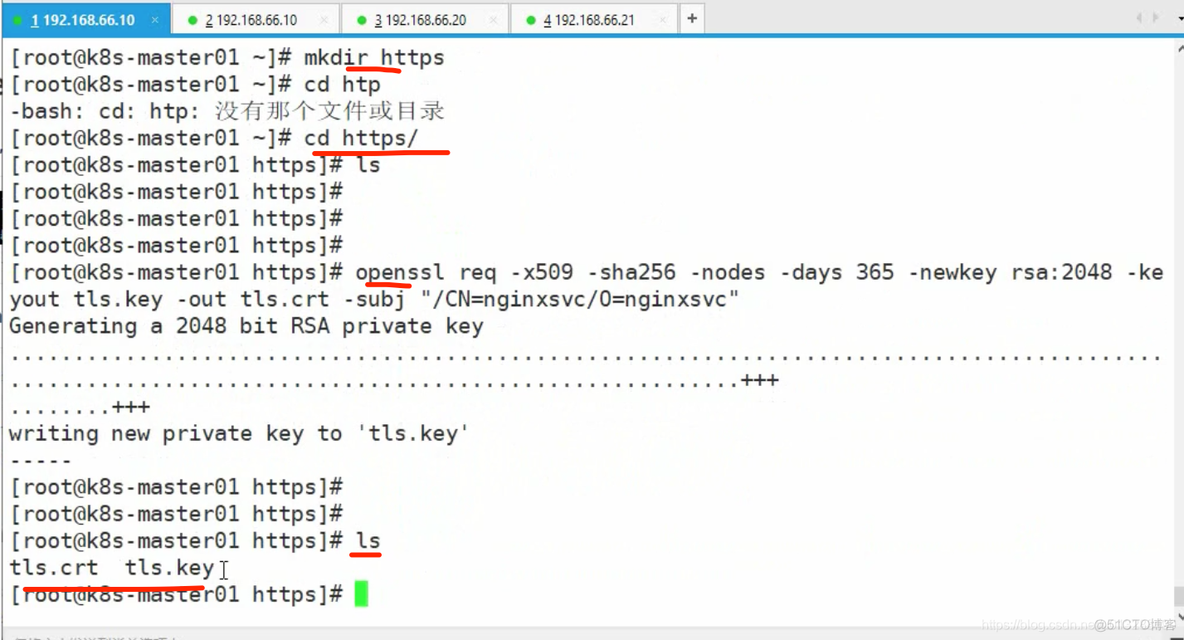 kubernetes视频教程笔记 （20）-ingress_集群_49