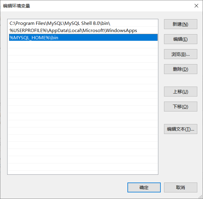 Windows上安装MySQL详细教程_MySQL_30