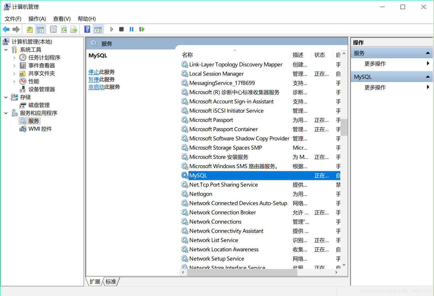 关于小白JDK安装与环境配置，eclipse安装配置tomcat，mysql安装_Java开发_53