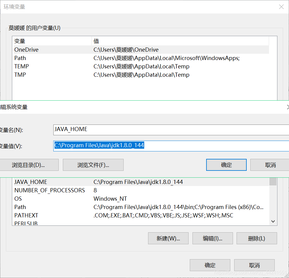 关于小白JDK安装与环境配置，eclipse安装配置tomcat，mysql安装_Java开发_02