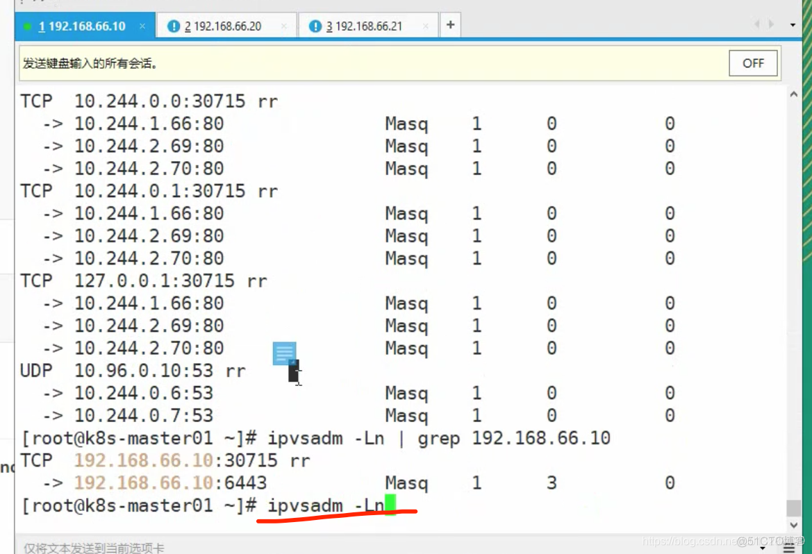 kubernetes视频教程笔记 （18）-service_kubernetes_31