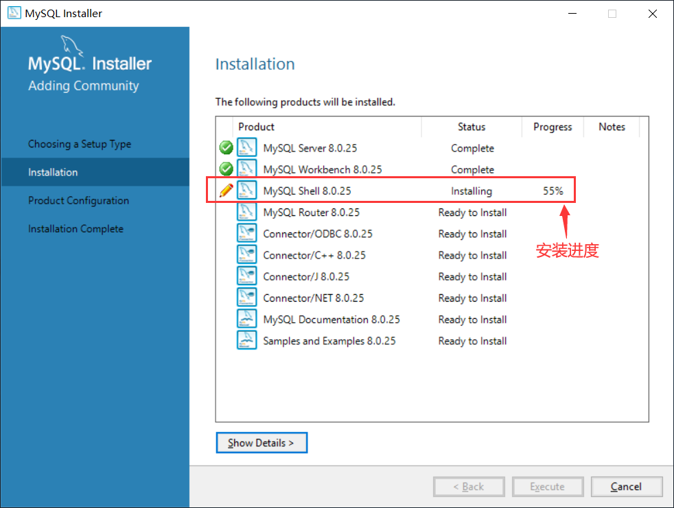 Windows上安装MySQL详细教程_MySQL_11