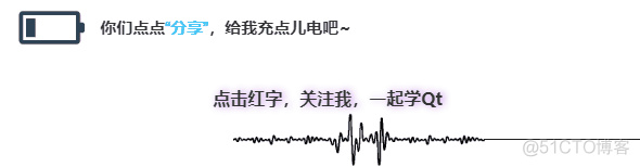 Qt多进程编程之进程间通信_QT教程