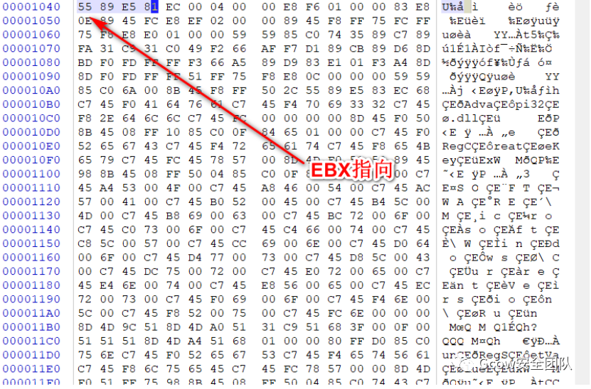 CVE-2017-11882及利用样本分析_网络安全_24