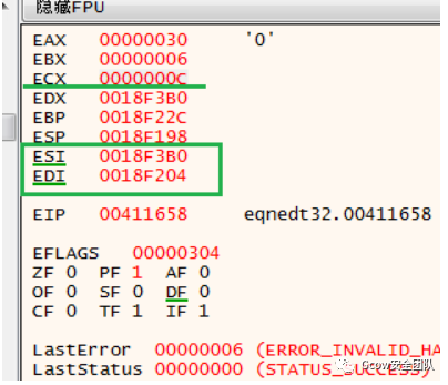 CVE-2017-11882及利用样本分析_网络安全_18