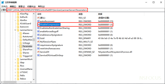 【漏洞通告】微软SMBv3协议远程代码执行漏洞（CVE-2020-0796）PoC公开处置手册_漏洞修复_05