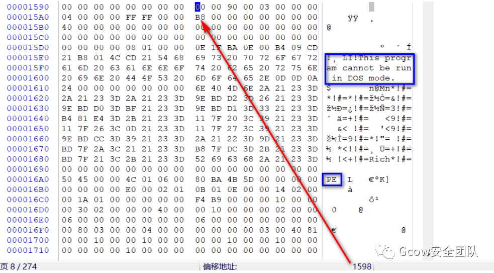 CVE-2017-11882及利用样本分析_渗透测试_26