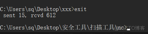 后渗透——内网转发之反弹shell_渗透技术_14