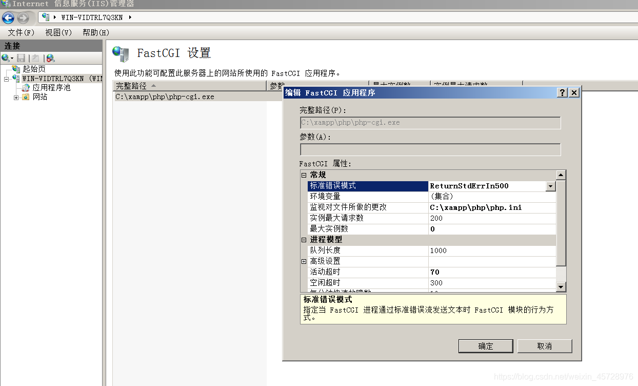 后渗透—— 数据库之udf提权_安全防护_04