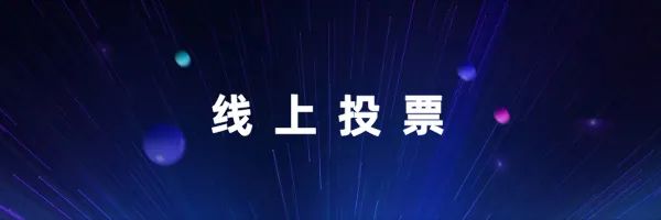 2020中国边缘计算企业20强_边缘计算_25