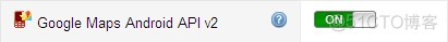 Google Map API V2密钥申请_API_11