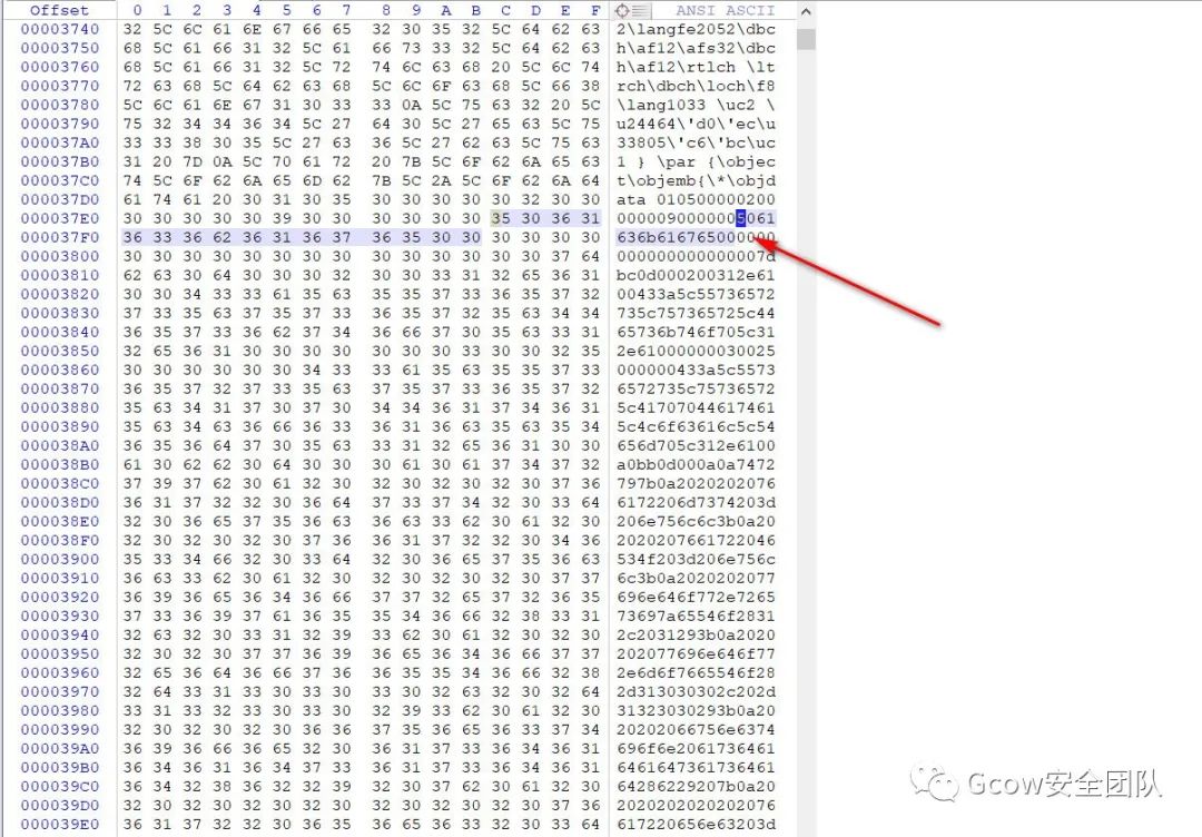 CVE-2017-11882及利用样本分析_网络安全_65