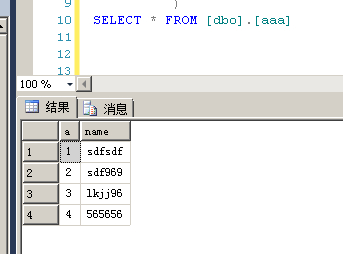 MySQL优化之——函数_Mysql教程_39