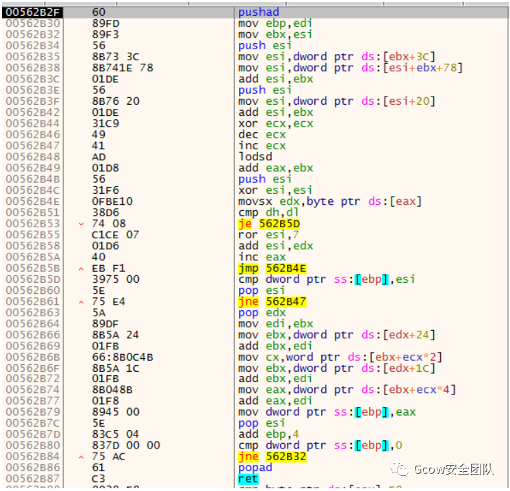 CVE-2017-11882及利用样本分析_安全技术_80