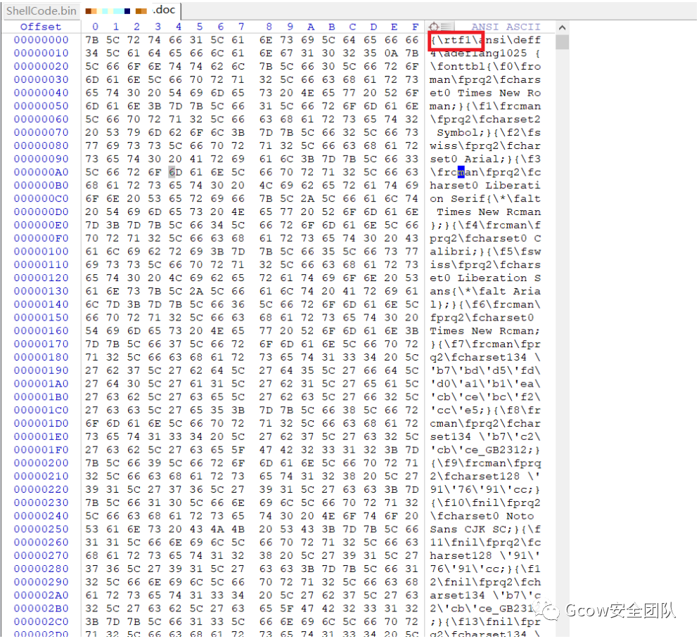 CVE-2017-11882及利用样本分析_安全技术_34