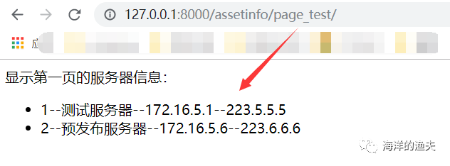 44. Django 2.1.7 分页 Paginator_Python_02