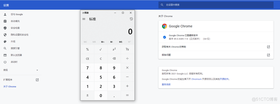 【POC公开】Chrome 远程代码执行0Day漏洞通告_安全防护