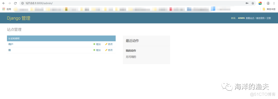 38. Django 2.1.7 Admin - 注册模型、自定义显示列表字段_Django教程_04