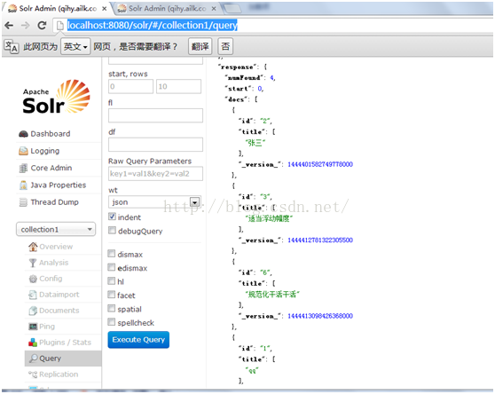 Solr之——Solr4.4主从模式配置_Solr_04