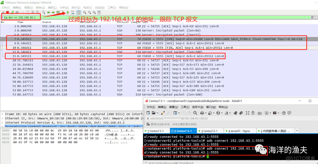 python3 基于 socket 反向代理  adb 设备_socket_10