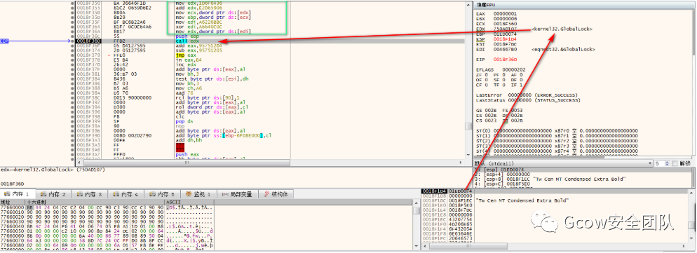 CVE-2017-11882及利用样本分析_渗透测试_39