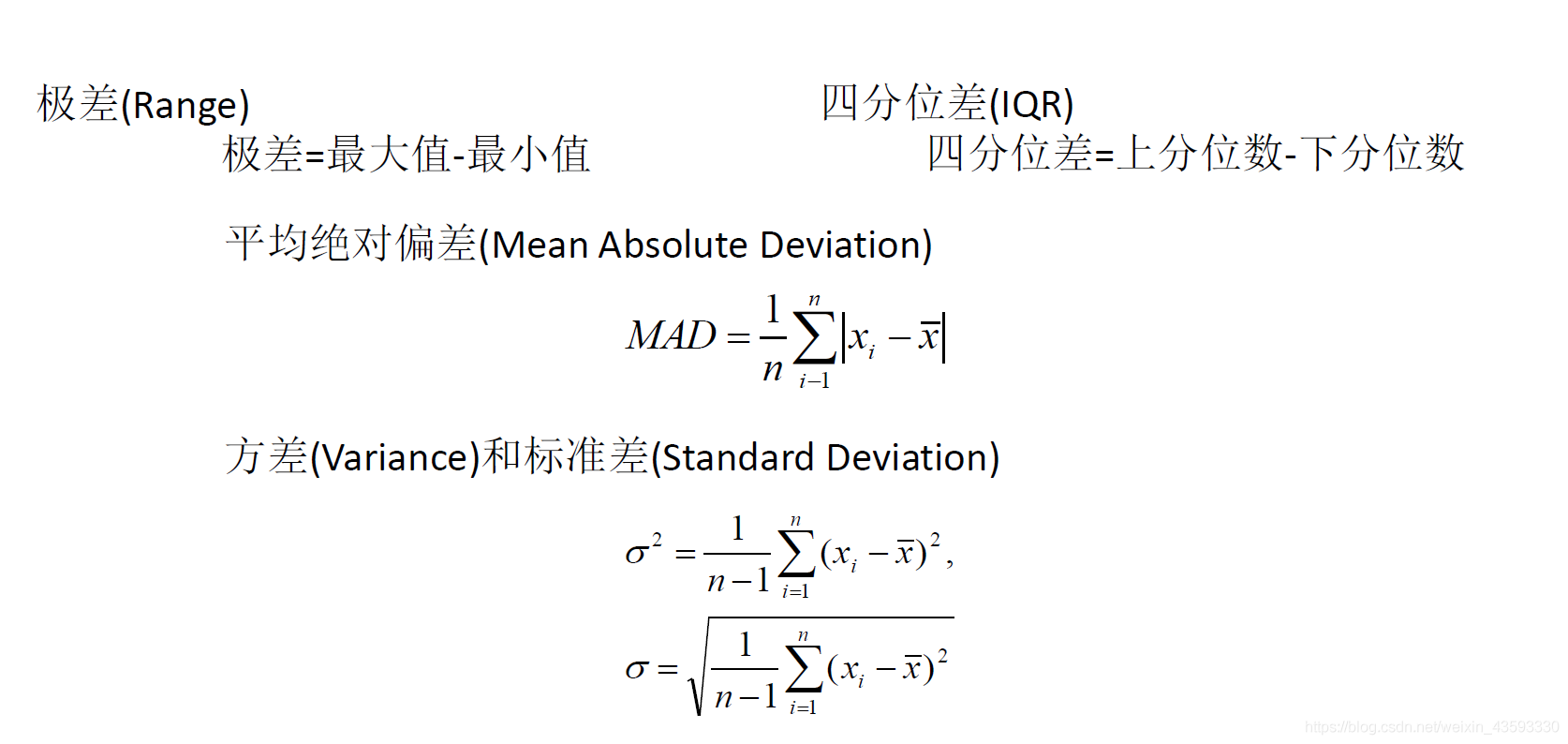 数据分析__描述性统计分析_深度学习_10