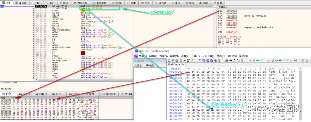 CVE-2017-11882及利用样本分析_网络安全_40