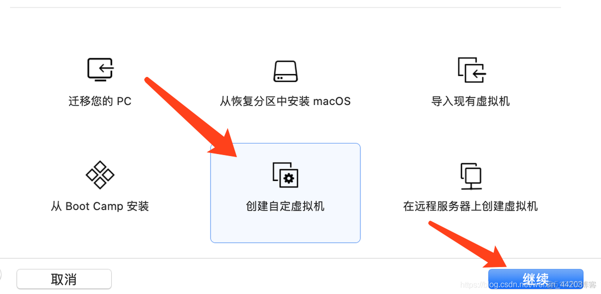 2019-12-17mac VM fushion11.5 安装centos7.4_mac VM fushion11.5 _02