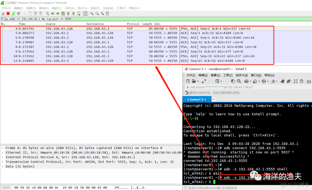 python3 基于 socket 反向代理  adb 设备_socket_13