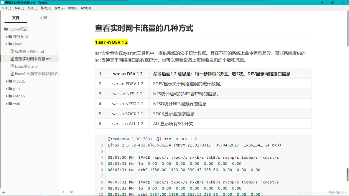 六款高效学习软件——程序员必备_闲谈_11