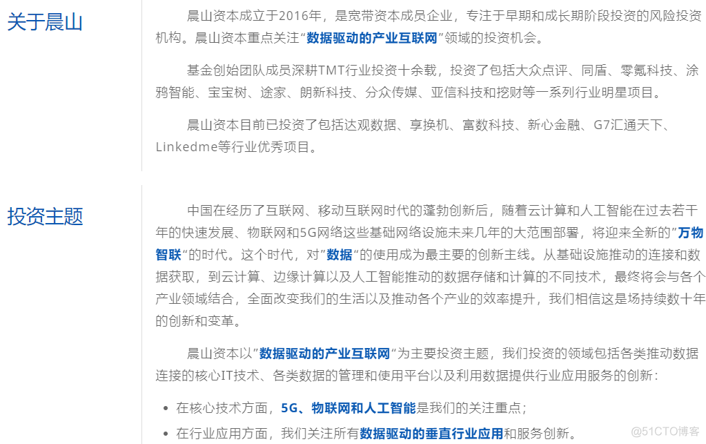 为什么建议您参加全球边缘计算大会？_5G_09