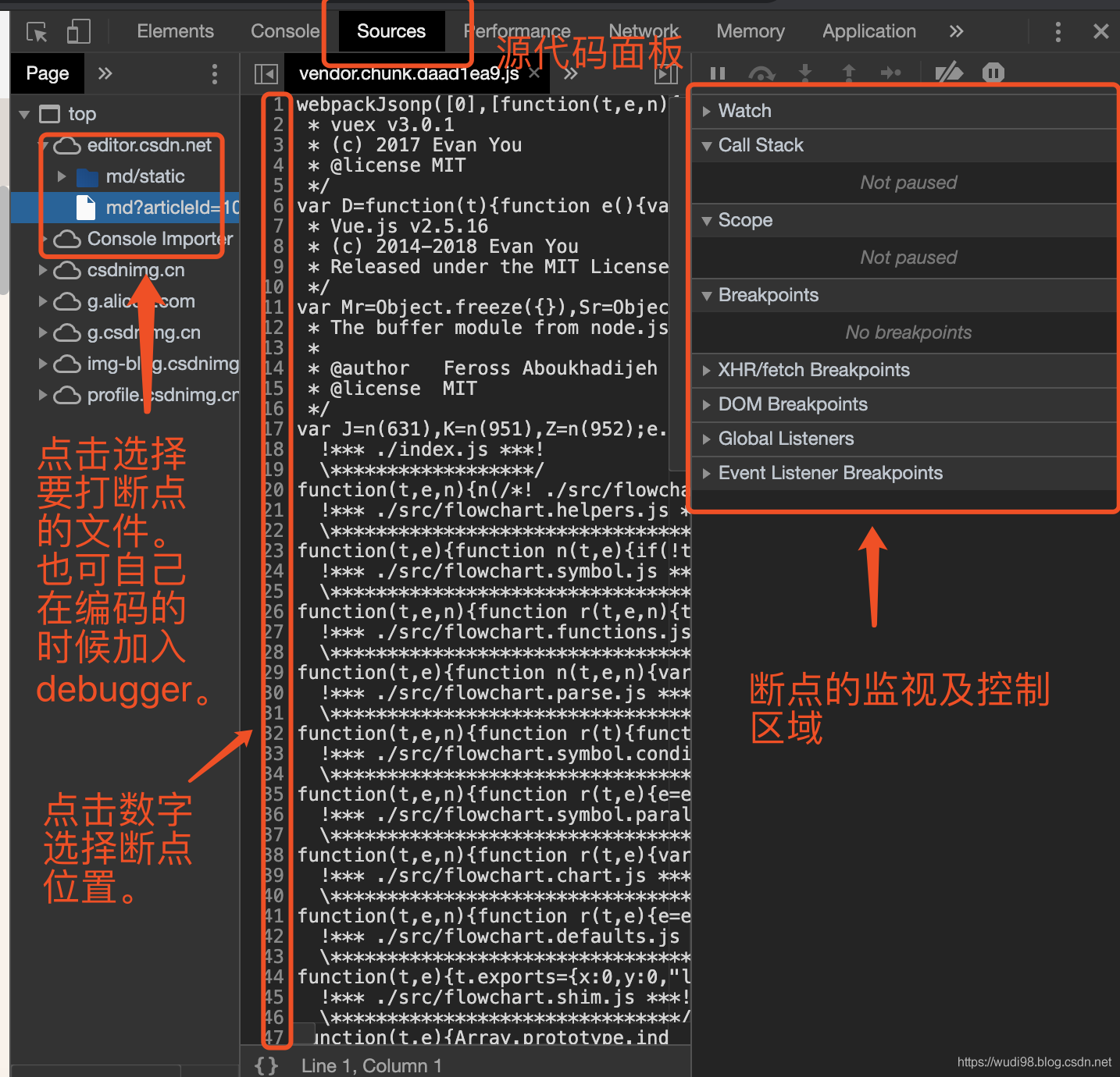 Chrome 开发者工具介绍_JS_05