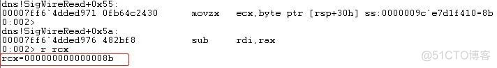 CVE-2020-1350: Windows DNS Server蠕虫级远程代码执行漏洞分析_安全防护_06