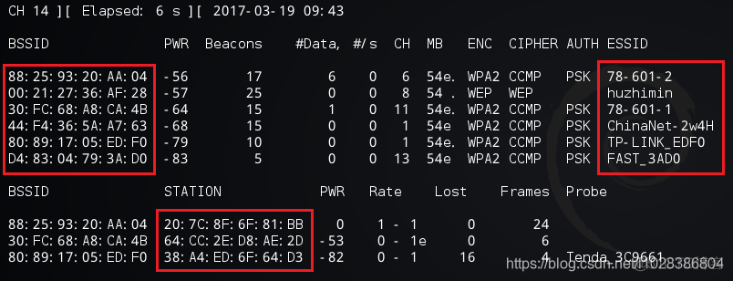 我入侵了隔壁妹子的Wifi，发现。。。（全程实战干货，建议收藏）_网络安全