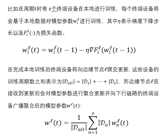 万物赋能：边缘计算与人工智能交融使能_边缘计算_05