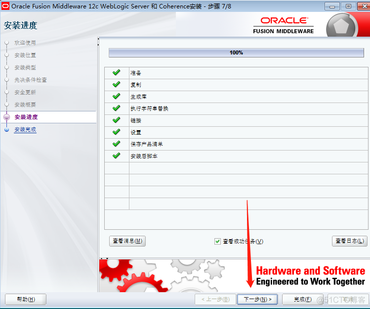 CVE-2020-2555：Oracle Coherence 反序列化RCE复现_安全技术_10